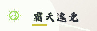 合作伙伴