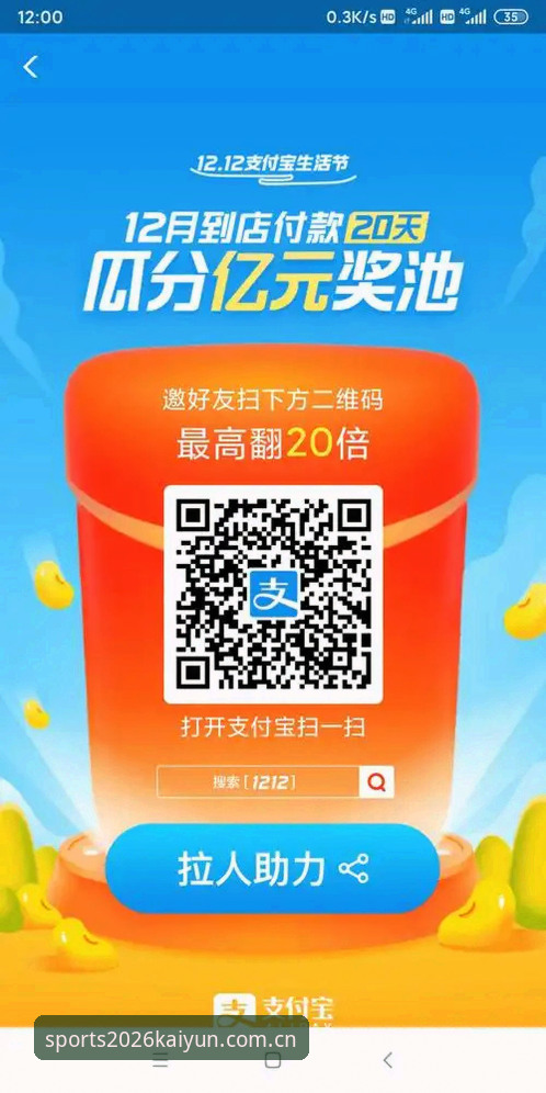 KAIYUN体育用户评价教程 KAIYUN体育用户评价教程详解:从下载到深度体验全指南